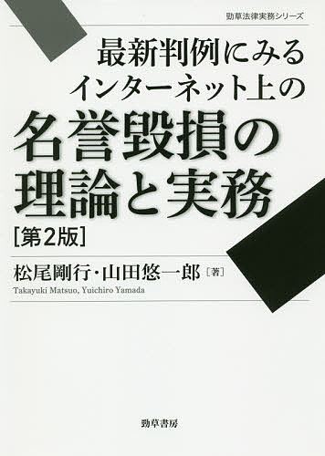 租税法 第二十四版 金子宏著 租税法 第24版 (法律学講座双書) | 金子 宏 |本 | 通販 | Amazon