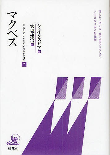 ブルガーコフ戯曲集 1 新装版 （日露演劇会議叢書） ミハイル