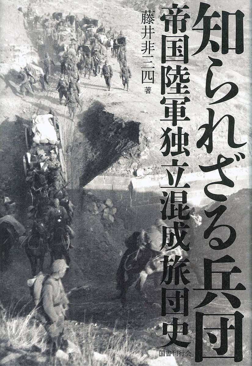 宰相の羅針盤 : 総理がなすべき政策 宰相の羅針盤 総理がなすべき政策 （改訂） 村上誠一郎／著 21世紀