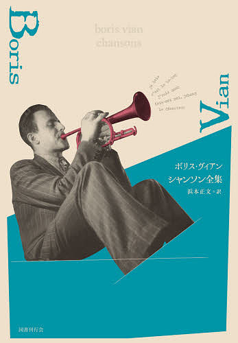 ナース・ウィズ・ウーンド評伝 パンク育ちのシュルレアリスト