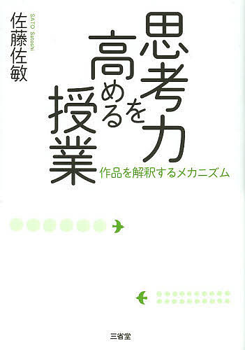 中学生のための語彙力アップ厳選1000語 受験勉強をはじめる前に