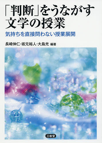 中学生のための語彙力アップ厳選1000語 受験勉強をはじめる前に