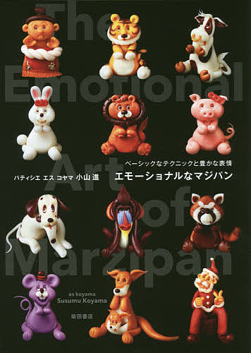 Bon Painへの道 ドンク仁瓶利夫と考える （ドンク仁瓶利夫と