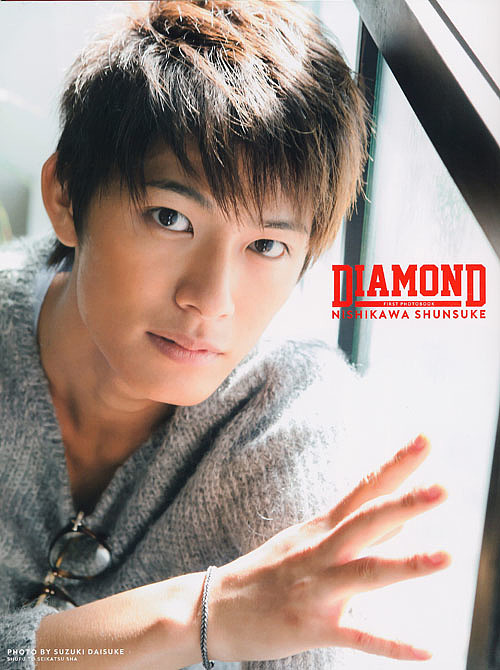 ＤＩＡＭＯＮＤ　西川俊介ファースト写真集 すずき大すけ／撮影の商品画像