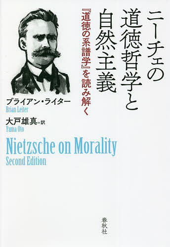 吐き気 ある強烈な感覚の理論と歴史 (叢書・ウニベルシタス 943) ヴィンフリート・メニングハウス/著 竹峰義和/訳 知野ゆり/訳 由比俊行/訳 哲学、思想の本その他 - 最安値・価格比較 - Yahoo!ショッピング|口コミ・評判からも探せる 吐き気 ある強烈な感覚の理論と歴史 (叢書・ウニベルシタス 943) ヴィンフリート・メニングハウス/著 竹峰義和/訳 知野ゆり/訳 由比俊行/訳 哲学、思想の本その他 - 最安値・価格比較 - Yahoo!ショッピング|口コミ・評判からも探せる