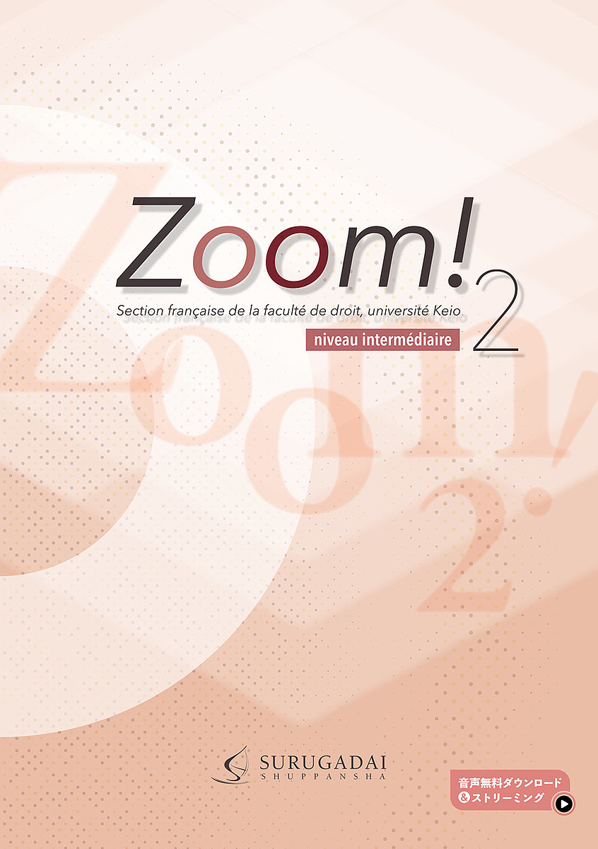  zoom! 2/.... university law faculty French part .