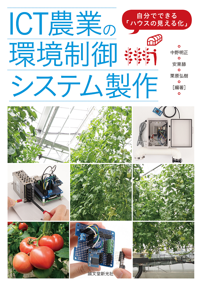 茶の事典 大森正司／編 阿南豊正／編 伊勢村護／編 加藤みゆき／編