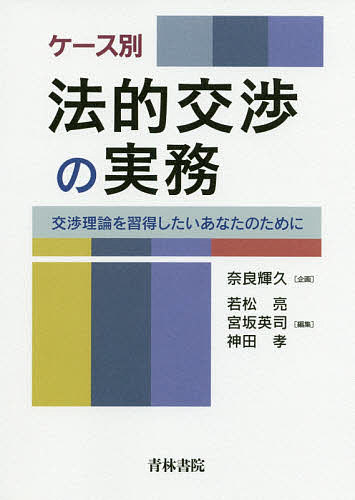 盛土等防災マニュアルの解説 2巻セット 盛土等防災研究会／編集 法律