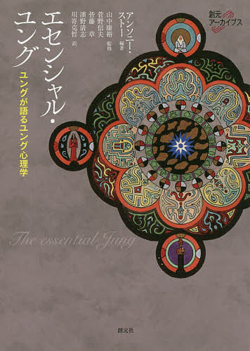飛星紫微斗数闡秘 復刊 鮑黎明／著 心理一般の本その他 - 最安値・価格