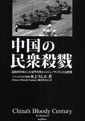 スポーツを読む 文明の視座文化の視座 （日文研・共同研究報告書
