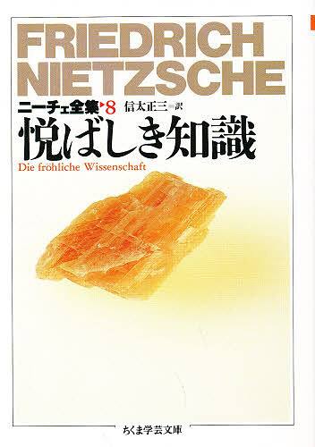 正法眼蔵』読解 10 （ちくま学芸文庫） 森本和夫／著 ちくま学芸文庫