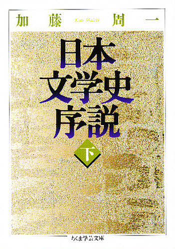 ちくま学芸文庫 司馬遷「史記」全8巻 小竹文夫・小竹武夫訳 ちくま学芸文庫 司馬遷「史記」全8巻 小竹文夫・小竹武夫訳 ちくま学芸