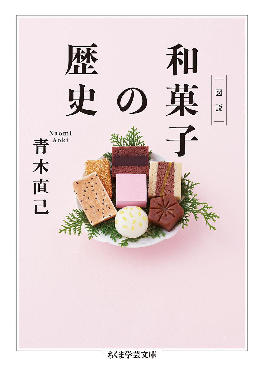 ニューメディアの言語 デジタル時代のアート、デザイン、映画 （ちくま