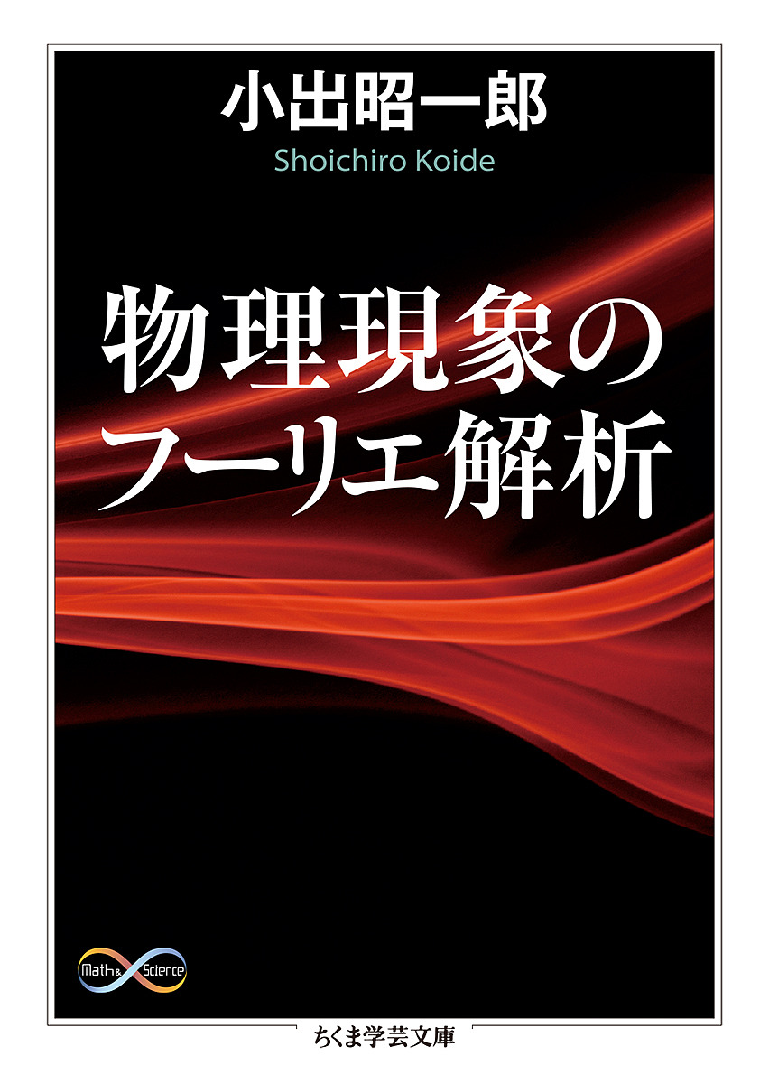 史記 全8巻 （ちくま学芸文庫） 司馬遷 ちくま学芸文庫の本 - 最安値