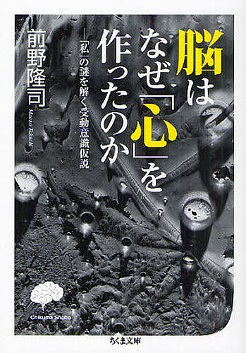 花の命はノー・フューチャー （ちくま文庫 ふ52－1