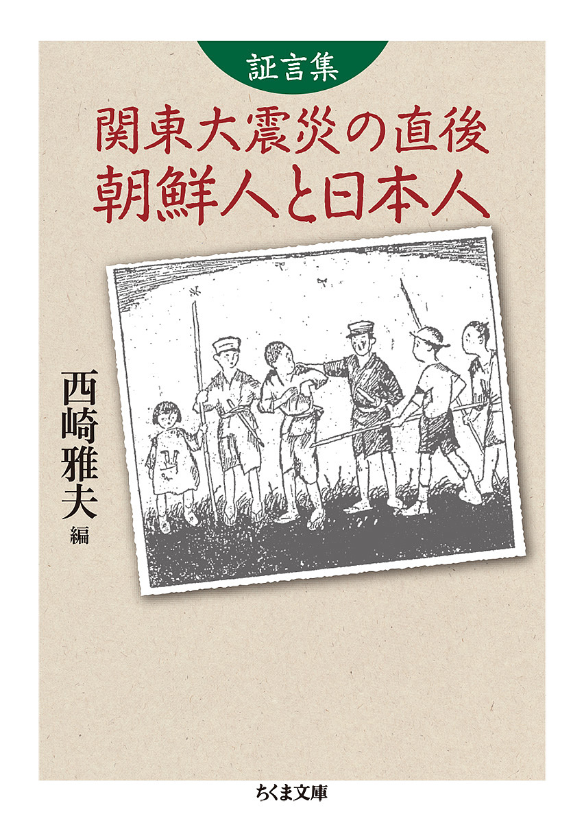 宮沢賢治全集 全10巻 （文庫） 宮沢 賢治 ちくま文庫の本 - 最安値