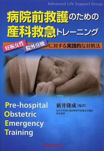Dr．辻本の乳腺診断 2 辻本文雄／著 産婦人科学の本 - 最安値・価格