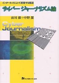  Cyber ja-na ритм теория интернет в зависимости менять форма делать сообщение / передний река ./ средний ..