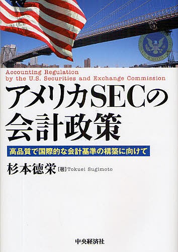 国際財務報告基準〈IFRS〉詳説 iGAAP 2018 第3巻