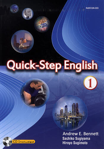 Ｑｕｉｃｋ－Ｓｔｅｐ　Ｅｎｇｌｉｓｈ　１ Ａ．Ｅ．ベネット　他　杉山　幸子　他著の商品画像