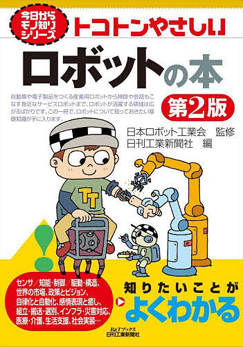 機械工学便覧 DVD－ROM版 日本機械学会 編 機械工学の本その他