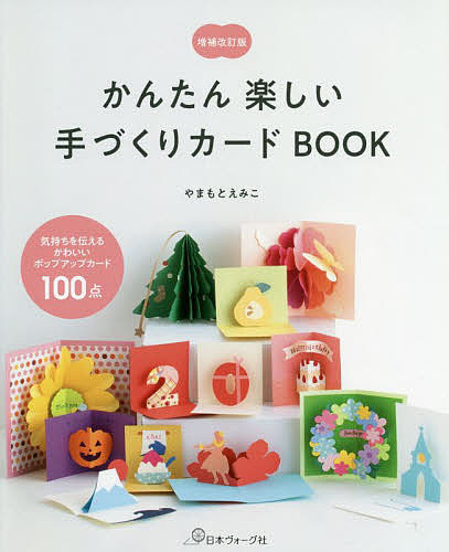 書道家「亀田秋陽」の作品 2026年最新】Yahoo!オークション -亀田秋陽の中古品・新品・未使用品一覧