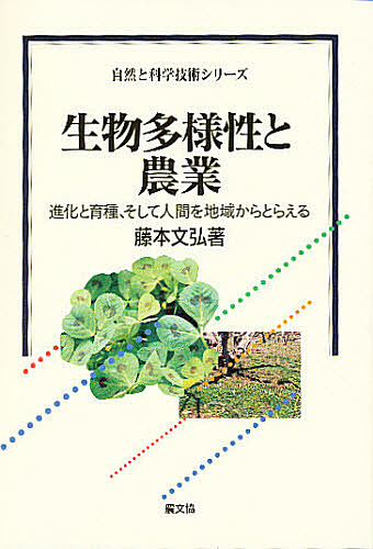 精油の化学 デイビッド・G・ウィリアムズ著 精油の化学 デイビッド・G・ウィリアムズ著 精油の化学 | デイビッド G