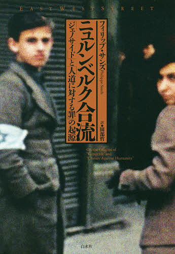 共産主義の興亡 アーチー・ブラウン／著 下斗米伸夫／監訳 世界現代史