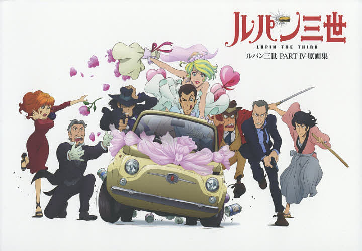 アドベンチャー・タイム ペンデルトン・ウォード／原作 ライアン