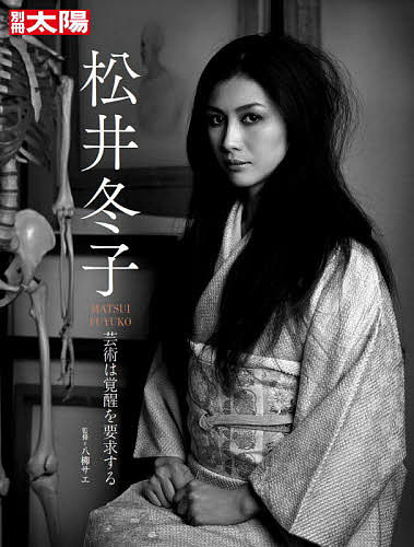 切り絵全集 久保修古希記念 久保修／著 現代日本画の本 - 最安値・価格