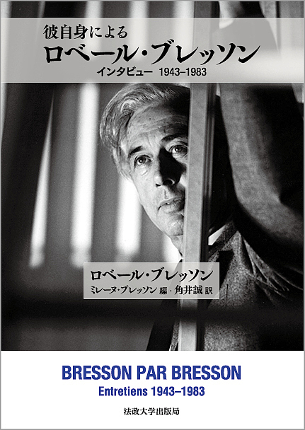 笠原和夫傑作選 3 笠原和夫／著 映画監督、作品論の本 - 最安値・価格