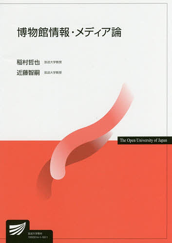 世界の文様歴史文化図鑑 ビジュアル版 青銅器時代から現代までの