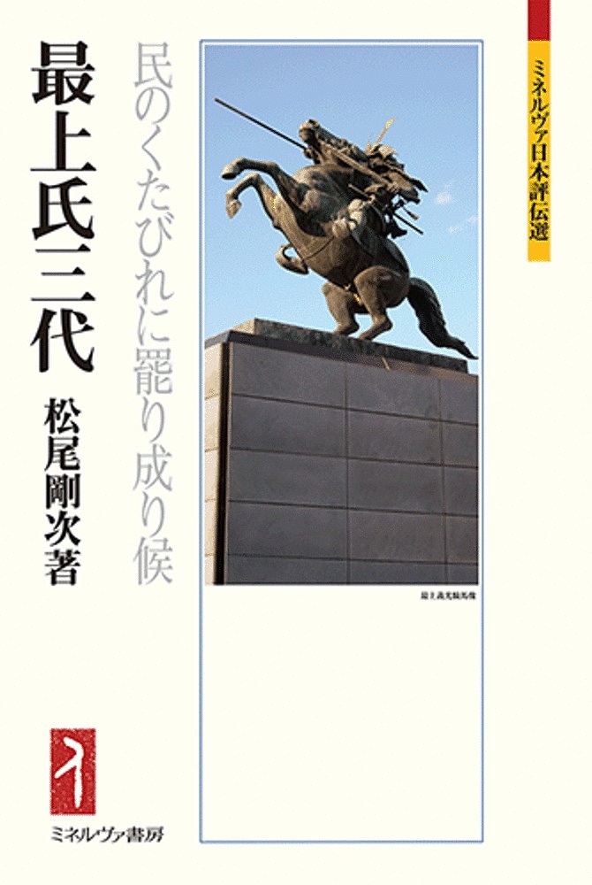 令和災害史事典　令和元年〜令和５年/日外アソシエ-ツ/日外アソシエーツ（単行本） 令和災害史事典 令和元年～令和5年 日外アソシエーツ株式会社／編集