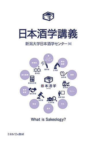 宮本常一講演選集 1 宮本常一／著 田村善次郎／編 日本の文化、民俗