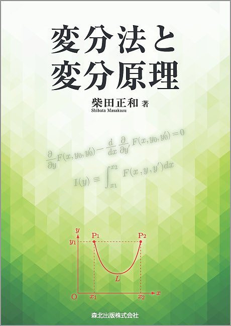 パターン認識と機械学習 ベイズ理論による統計的予測 上 C．M