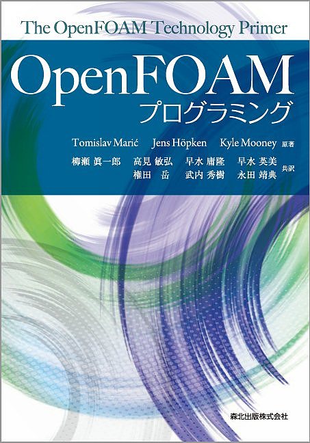 リバースエンジニアリングツールGhidra実践ガイド セキュリティ