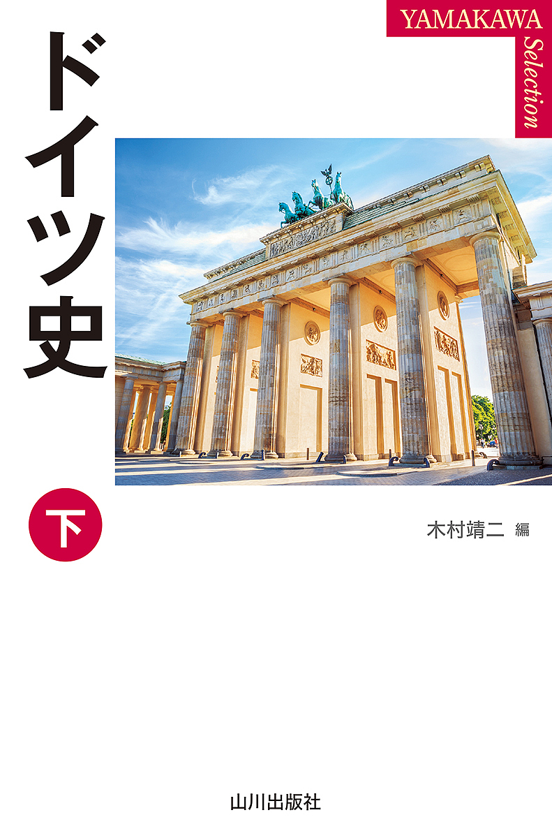 カリカチュアでよむ19世紀末フランス人物事典 （カリカチュアでよむ