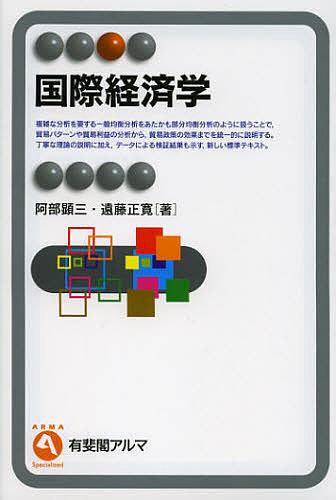 コロンビア 経済・貿易・産業報告書 ２０１５／１６年版/ＡＲＣ国別情勢研究会/ＡＲＣ国別情勢研究会（単行本） ポーランド 2015／16年版 （ARCレポート：経済・貿易・産業
