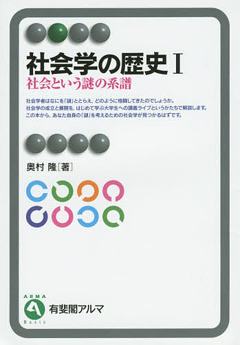 ゲーム理論による社会科学の統合 （叢書《制度を考える