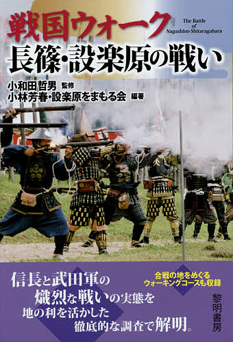 室町時代の将軍家と雅楽 石原比伊呂／著 日本中世史の本 - 最安値
