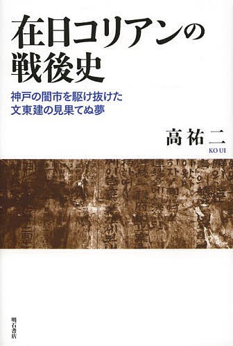 お母さんは忙しくなるばかり 家事労働とテクノロジーの社会史 （新装版