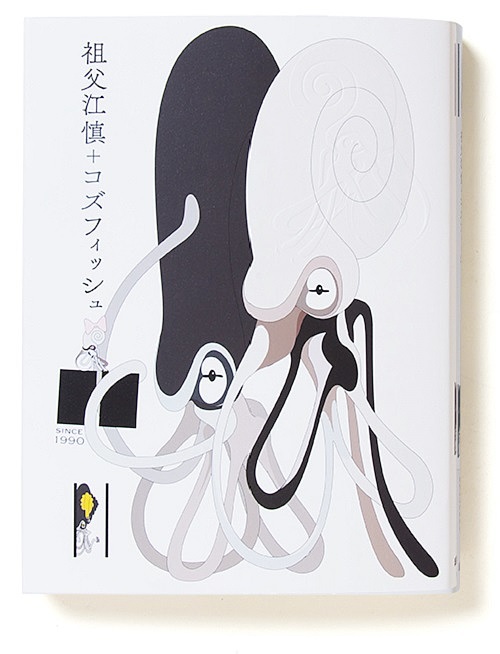 ヒプノシス｜アーカイヴズ ヒプノシス／〔作〕 オーブリー・パウエル