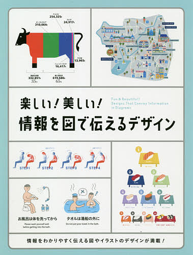 日本タイポグラフィ年鑑 2024 日本タイポグラフィ協会／編
