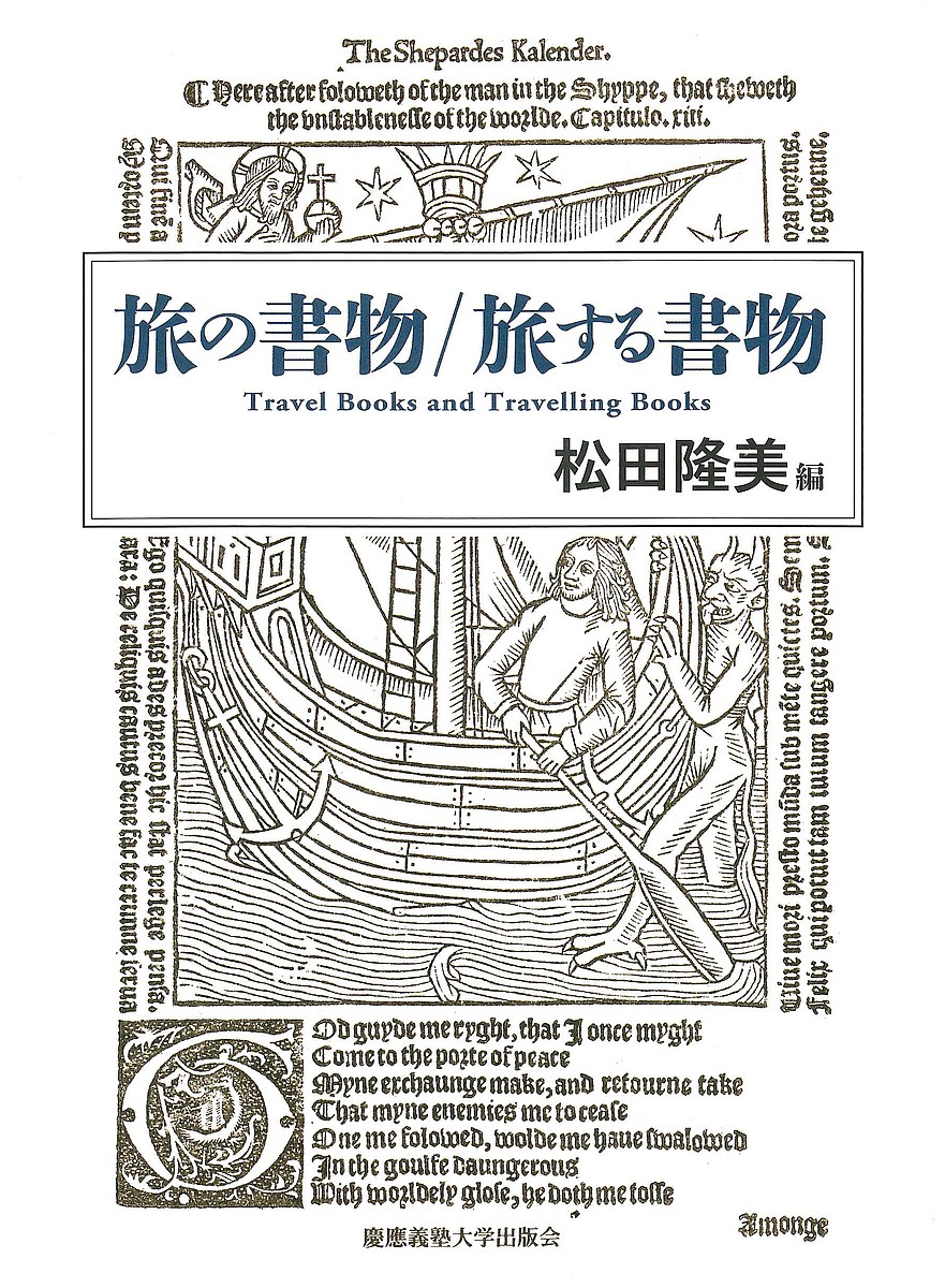 基本件名標目表 （第4版 合冊版） 日本図書館協会件名標目委員会／編