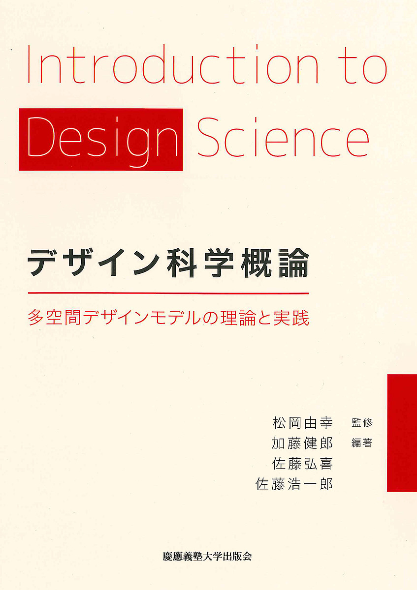 材料の科学と工学 1 （材料の科学と工学 1） W．D．キャリスター 