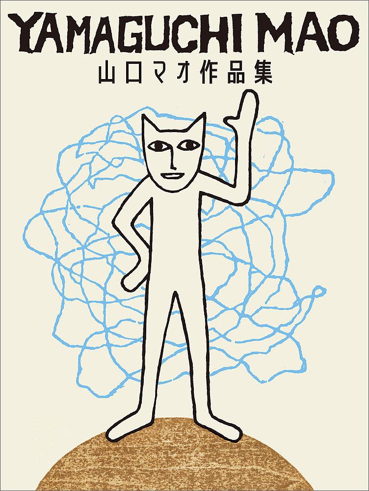 白馬幻想 心の風景より 東山魁夷／絵・文 現代日本画の本 - 最安値