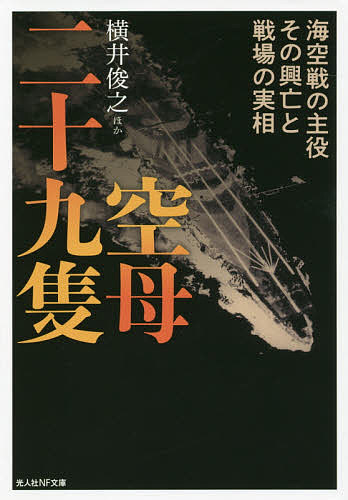 たった一人の30年戦争 たった一人の30年戦争：東京新聞デジタル