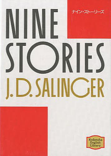 na in * -stroke - Lee z/J.D. Salinger 