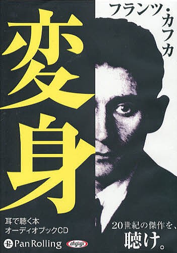 『追憶のハルマゲドン』カート・ヴォネガット 追憶のハルマゲドン カート・ヴォネガット／著 浅倉久志／訳 ドイツ