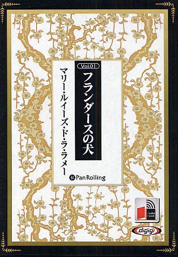 芥川賞全集 第16巻 松村栄子／〔ほか〕著 文学全集その他 - 最安値